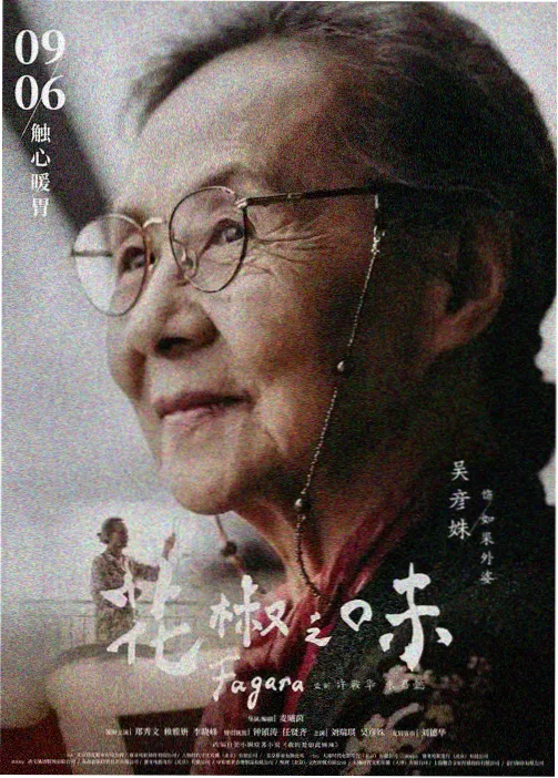 无颜之月在线播放 新剧集